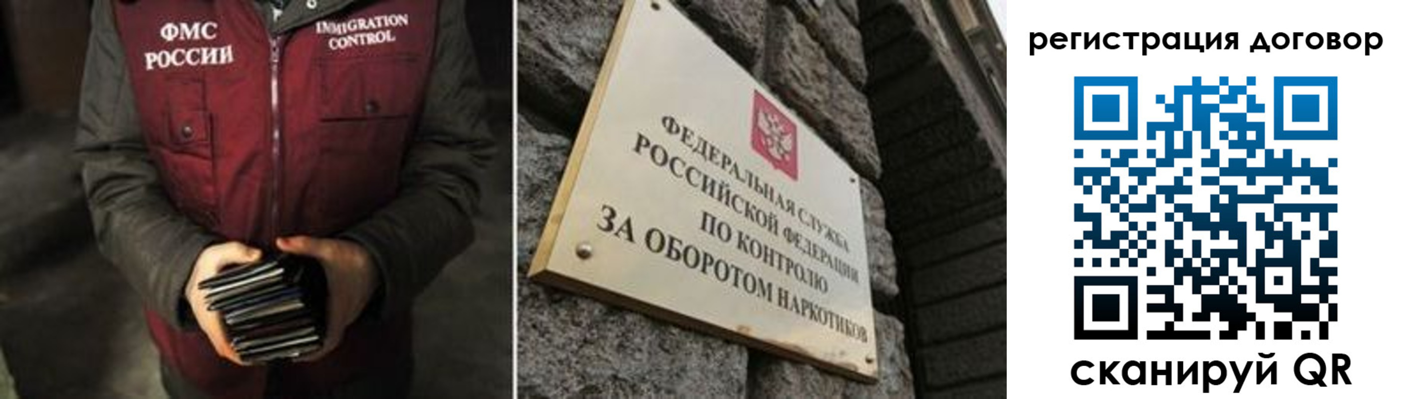 прописка гарантия в Сухиничи