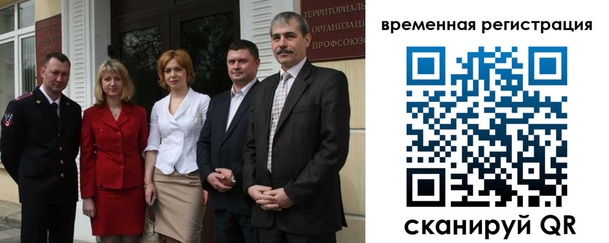 прописка для кредита в Сухиничи