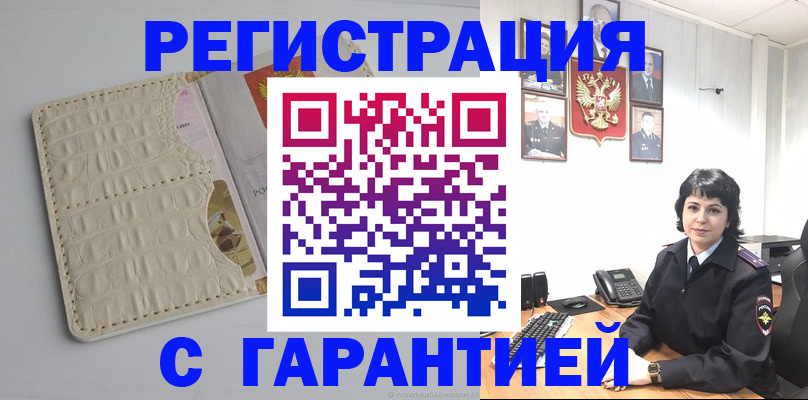 пропишу в квартире в Сухиничи