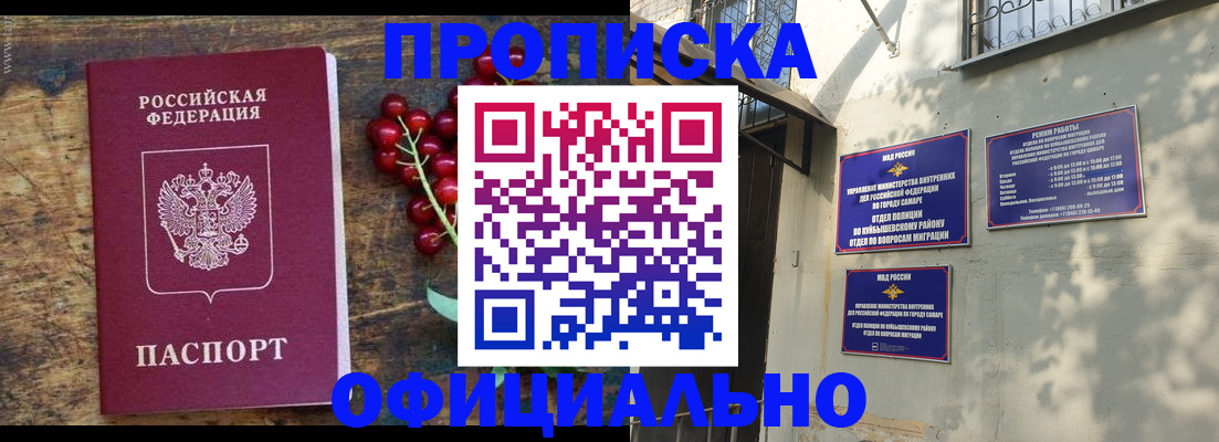 временная регистрация для всех в Сухиничи