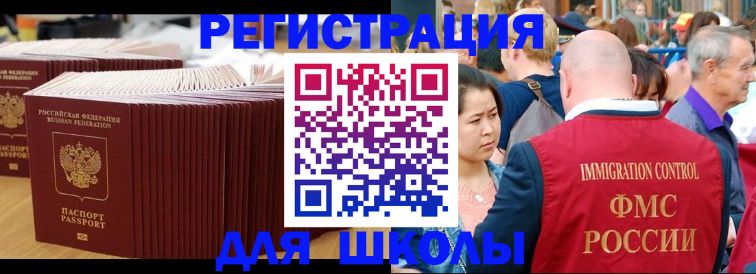временная регистрация 2025 в Сухиничи